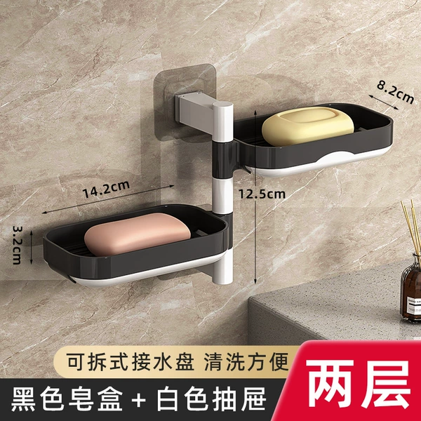 Black soap dish + white drawer 2 layers