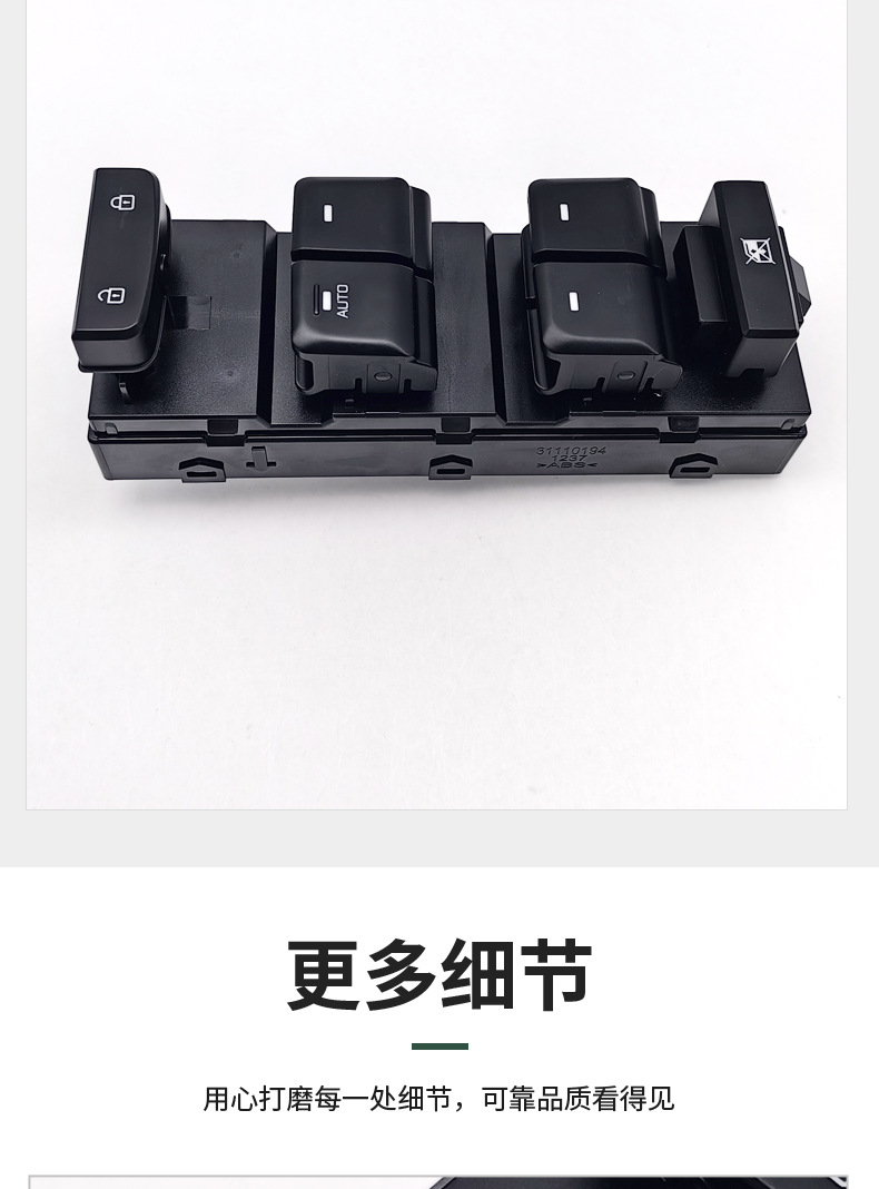 93570-C1000 Car Window Glass Lift Switch Is Suitable for Hyundai Sonata16-19