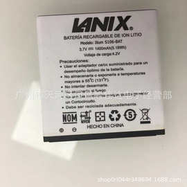 适用于LANIX ILIUM S130-BAT/S106-BAT手机电池 3.7V全新电池批发