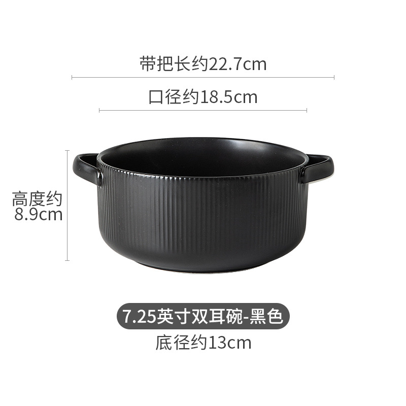 7.25inch 바이노럴 보울-블랙