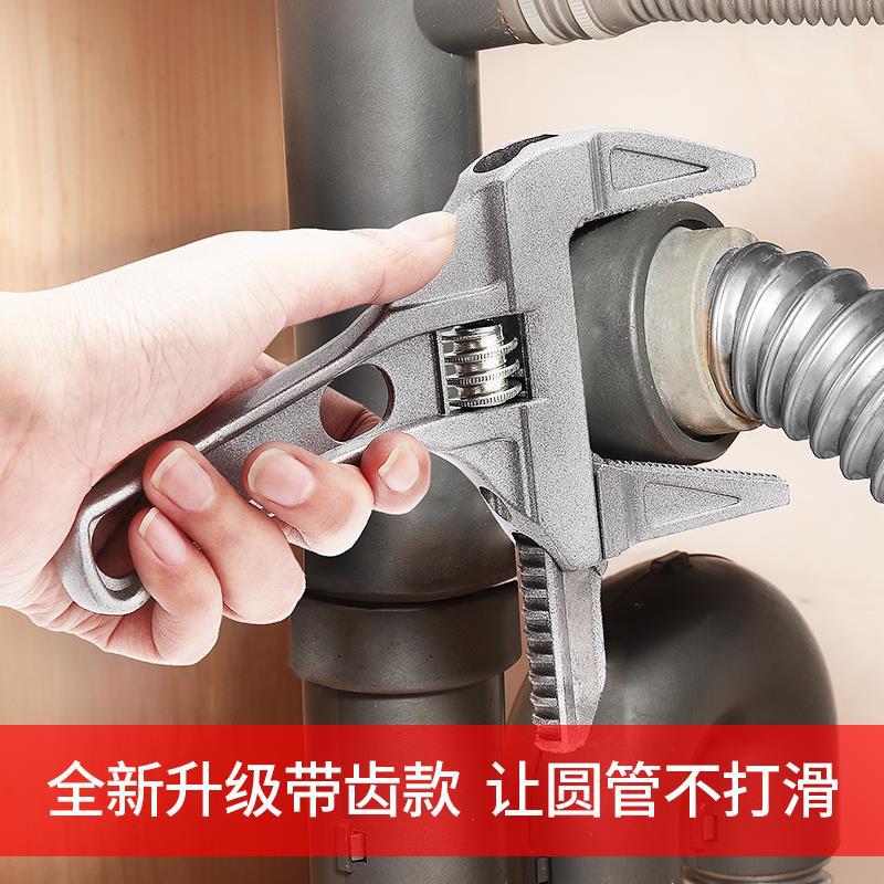 Llave Ajustable de Mango Corto para Baño Multifuncional Gran Apertura para Plomería image 2