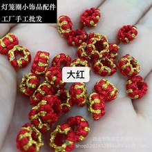 ��ɫ�CȦ���\���}�۽Y�ֹ����� diy��朾��K����𾀽YС�Ʒ���l