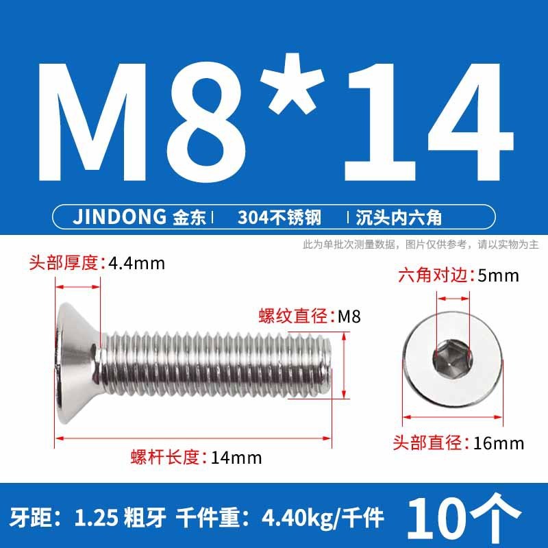 304ステンレス製の六角穴付きネジの六角穴付きボルトdin7991ねじm 4m 6m 8m 10m 12|undefined