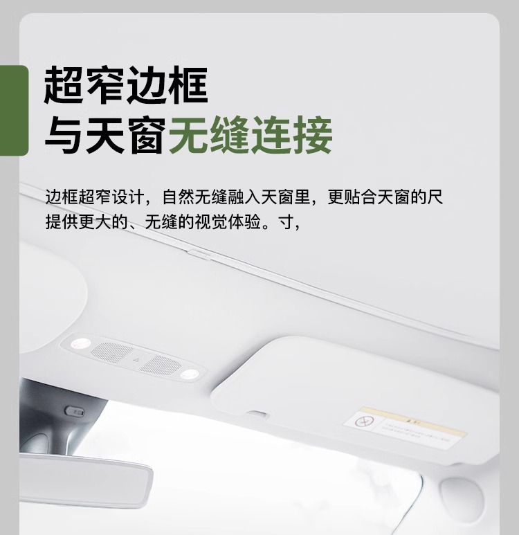 Special Tesla Model Ya 3y Modified Interior Accessories Titanium Silver Ice Crystal Sunroof Sunshade Curtain
