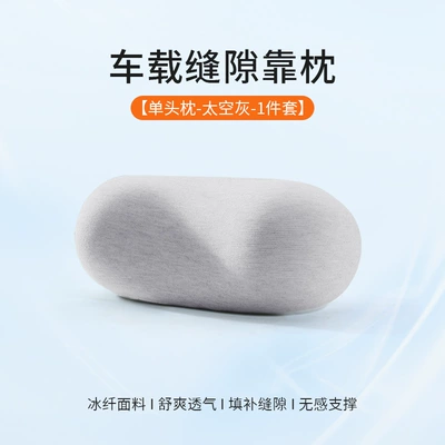 Suitable for Tesla Modely Headrest Memory Foam Model3/S/X Updated Version Car Neck Pillow and Lumbar Support Supplies (Headrest) - tesla-exclusive-single-headrest-space-gray