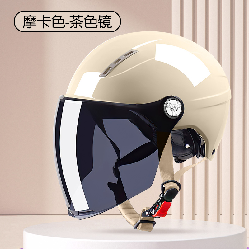 Universal – Auto Parts and Accessories Helmet Electric - 3ca-class-mocha-color-sunscreen-long-visor