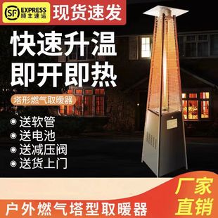 ��������ȼ��ȡů������Һ����ȡů�t��������^ͥԺ��ů����t