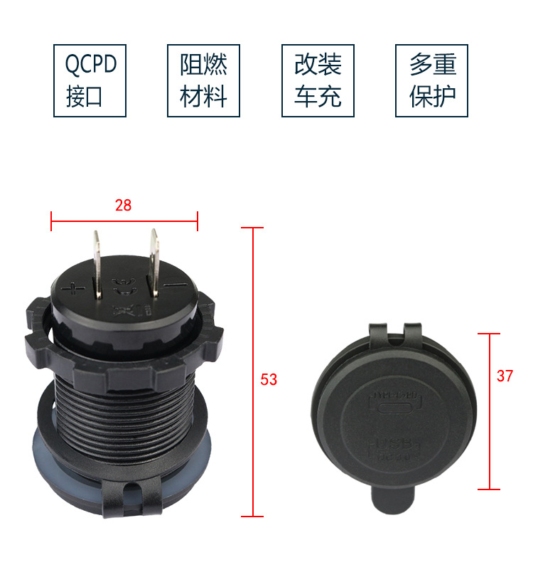 TYPE-C+QC3.0 Fast Car Charger High Current