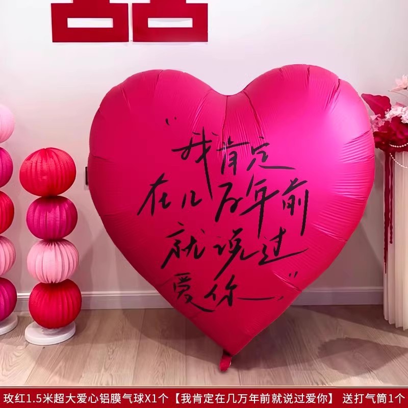 Pistola de rociador de dinero, palillos, tickets de casamiento, accesorios de bloqueo de puerta, novio, atmósfera de tickets de boda, máquina de rociador de tickets