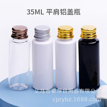 35ml�������yƷ���b��ƿPET���y���~�X�w���A������Һж�yˮƿ
