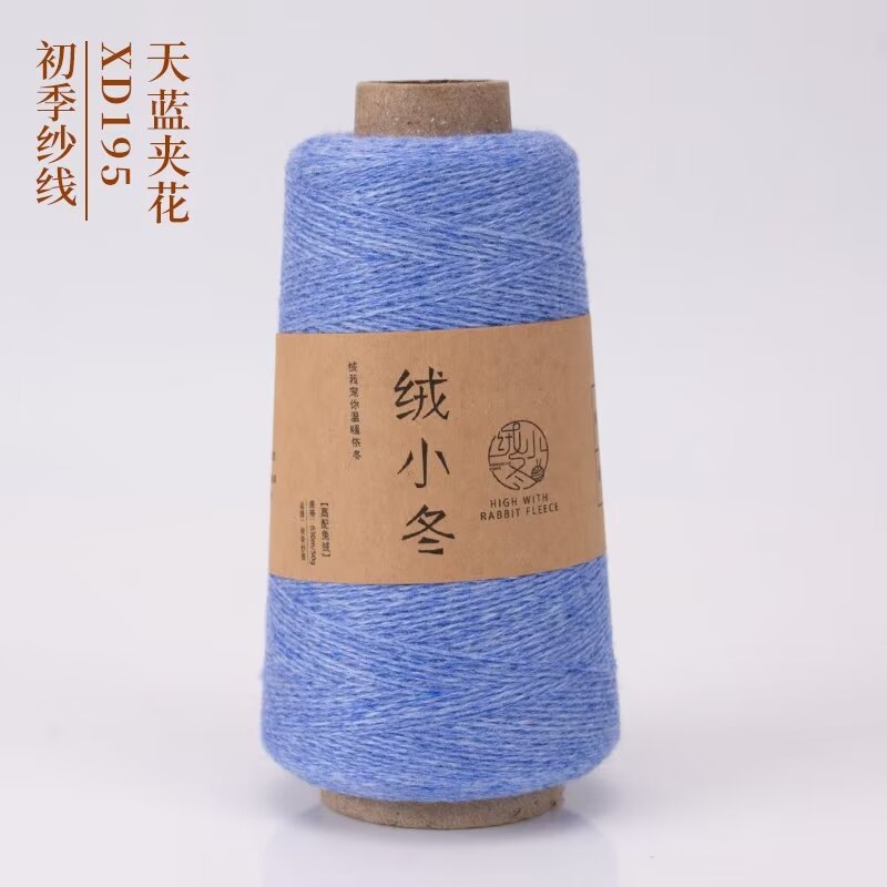 95 스카이블루 꽃