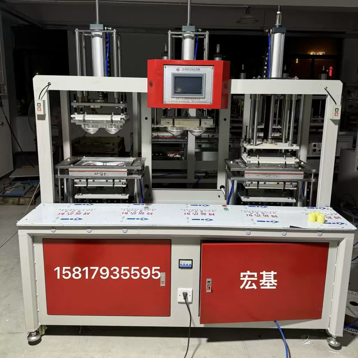 首选宏基无痕固定杯贴布文胸定型机，保暖固定杯内衣机械设备