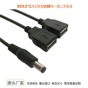 �D�Q��5521�D�pUSBĸ��늾�DC5521һ�϶����~���Sֱ�N���L�ɶ���