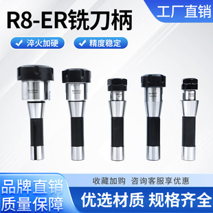 R8����㊴���������Ͳ�A�A�^ER16/20/25/32/40����Ӣ��㊵�����