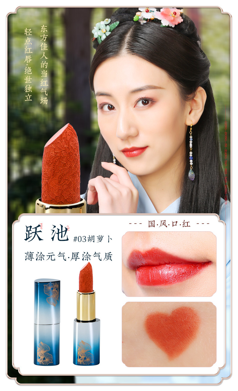 国潮风化妆品套装详情2_03