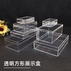 長方形の透明なプラスチックの収納箱のデスクトップの引き出しのおもちゃの文房具の化粧品のアクセサリーの果物と野菜の展示箱