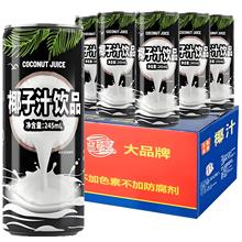 ���ك�Ҭ֭ Ҭ��֭����rե�Ʒ��֭���l���ӹ� 245ml*15��ζ