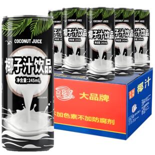 ���ك�Ҭ֭ Ҭ��֭����rե�Ʒ��֭���l���ӹ� 245ml*15��ζ