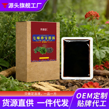 �ݱ���ζ��ԡҺ�������l��������șԡҺѬ��Һ�Ͻ��������_��ԡ��