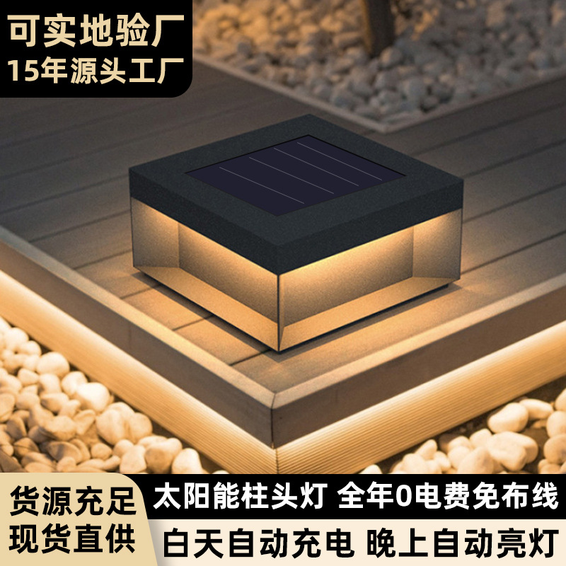 lámpara de pilar solar al aire libre impermeable cuatro lados luz LED lámpara de patio casa balcón lámpara de pilar