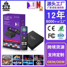 跨境实力工厂支持定制HCS98网络机顶盒双频WiFi高清4k安卓电视盒