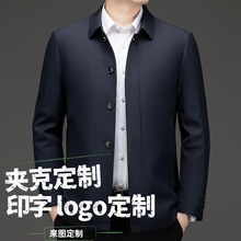 2025男士夹克外套高端秋款加棉商务休闲扣子中老年爸爸男装