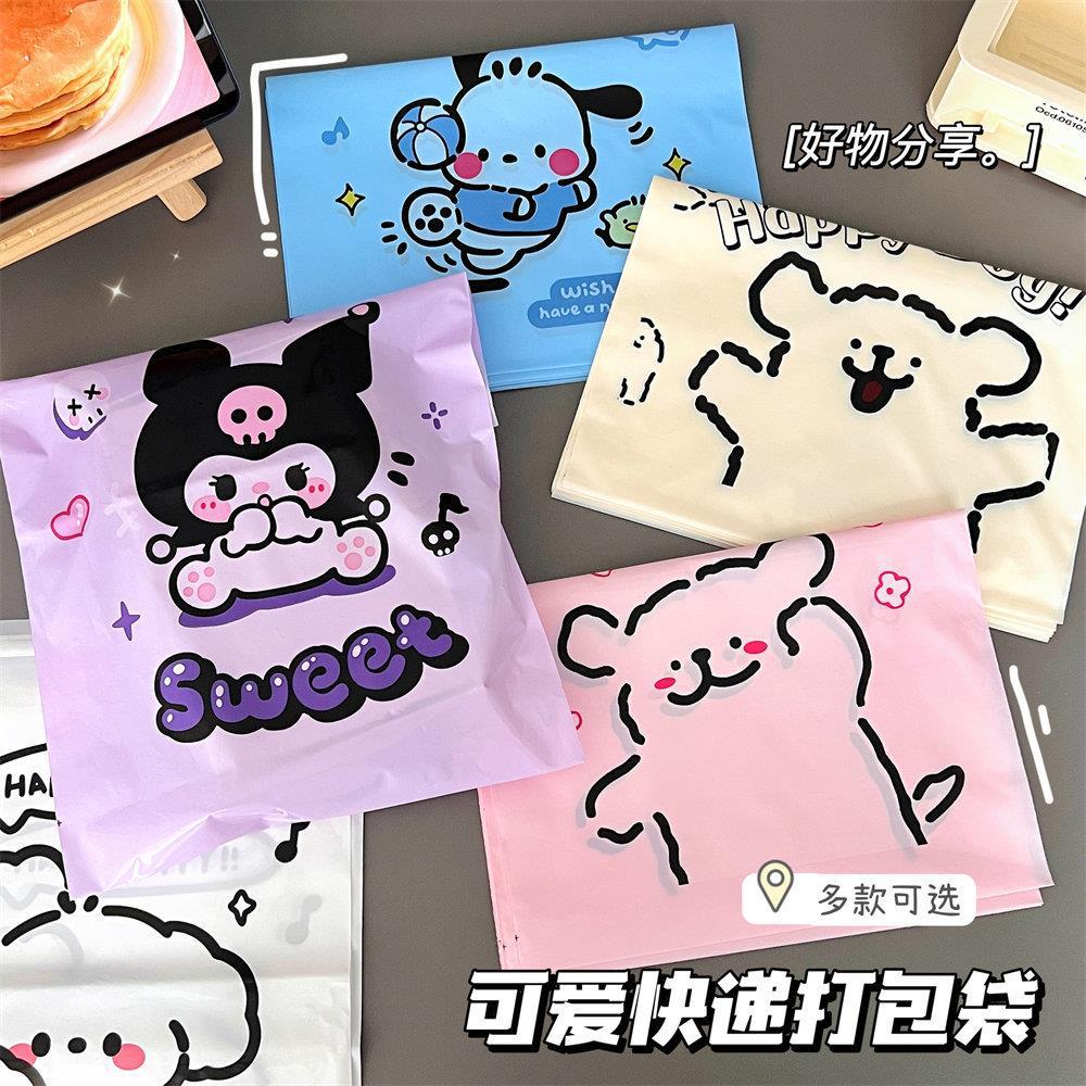 Ins high-looking puppy cute express bag card airplane box packaging bag thickened waterproof delivery express bag wholesale
