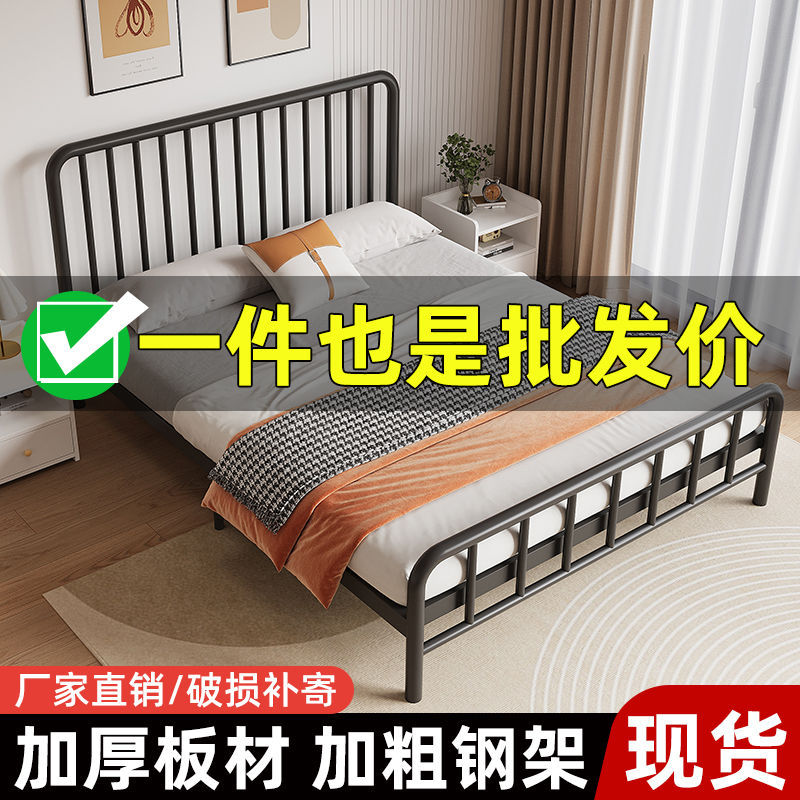 Cama de hierro, cama doble, simple, cama de hierro de 1,8 m, habitación de alquiler de 1,5 m, marco de hierro, cama individual de 1,0 m, fábrica de camas grandes al por mayor