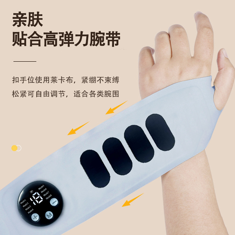 2025新款小型ems电动手腕按摩仪家用腱鞘炎关节劳损按摩器护腕仪|undefined