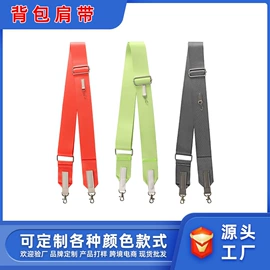 松紧带;钥匙扣及钥匙扣配件;织带