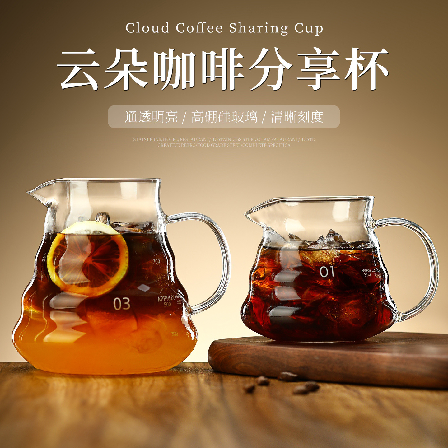 Cafetera de lavado a mano nubes para compartir cafetera de vidrio grueso resistente al calor conecta adorable taza de justicia electrodomésticos