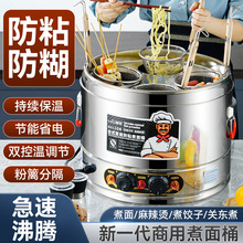 ����̨ʽ����t����Ͱ���۠t������Q������C�P�|���偶����