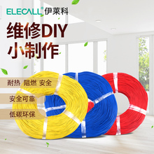 ���R�Ƽ�늾��ֹ�����늹��S��DIY��������~о���~�z���~������