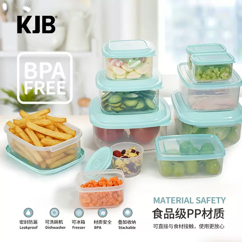 厨房蔬菜水果冷藏带盖保鲜便当密封盒冰箱食品级保鲜盒收纳盒批发