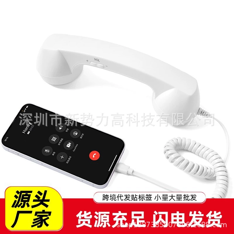 现货网红电话话筒 Type-C直插手机耳机复古电话筒C口通用有线听筒
