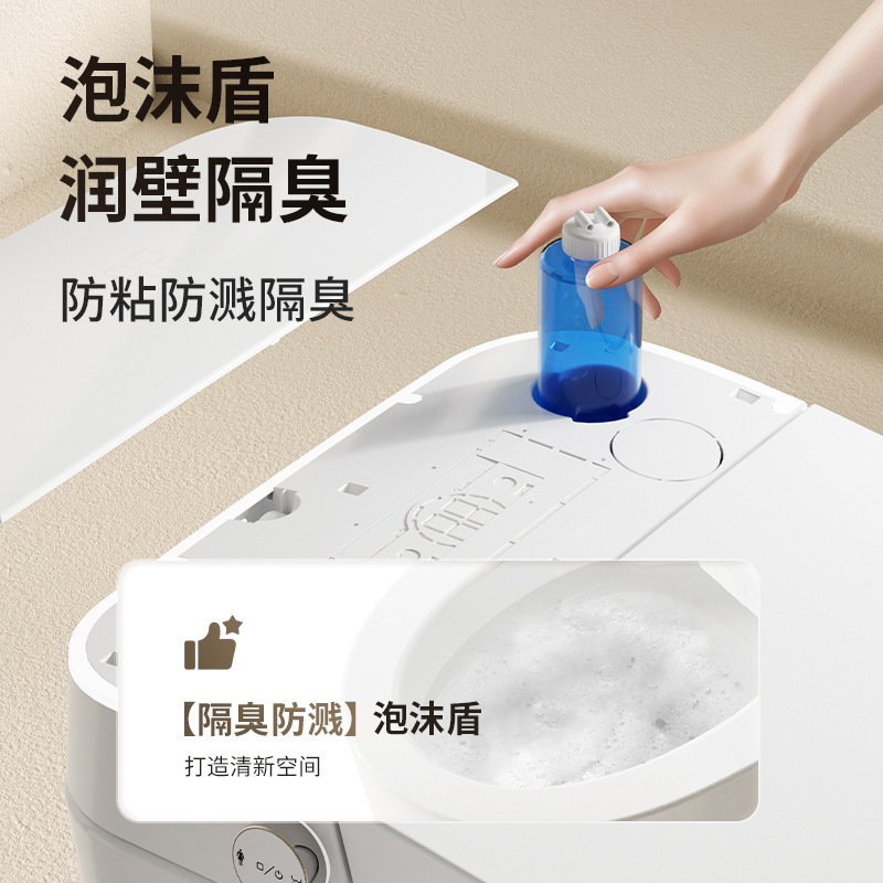 内置六盾无水压限制自动翻盖净水新风泡沫全自坐便器家用智能马桶|undefined
