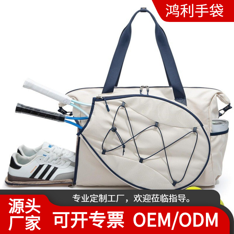 In stock, new multi-functional tennis bag for cross-border sales, large-capacity travel bag, outdoor sports ball bag with a separate shoe compartment