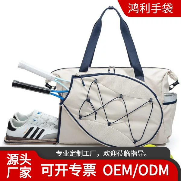 In stock, new multi-functional tennis bag for cross-border sales, large-capacity travel bag, outdoor sports ball bag with a separate shoe compartment