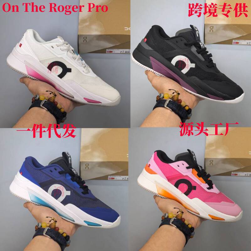 Cross-Border Hot-Selling Product on the Roger Pro Fire Comfortable Low-Top Tennis Shoes for Men and Women Casual Sports Running Shoes