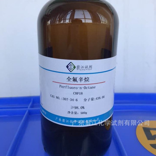 �F؛��ȫ�����顢ʮ�˷�����|307-34-6|&ge;98.0%|100g-500g  PҺ�w