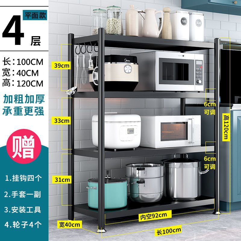 &4-layer flat model 100*40*120****