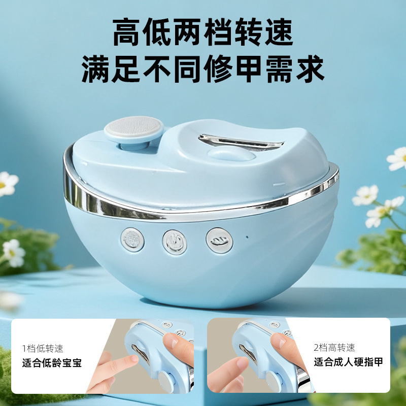 跨境电动磨甲器二合一电动指甲刀修剪打磨一体修甲器指甲钳可充电