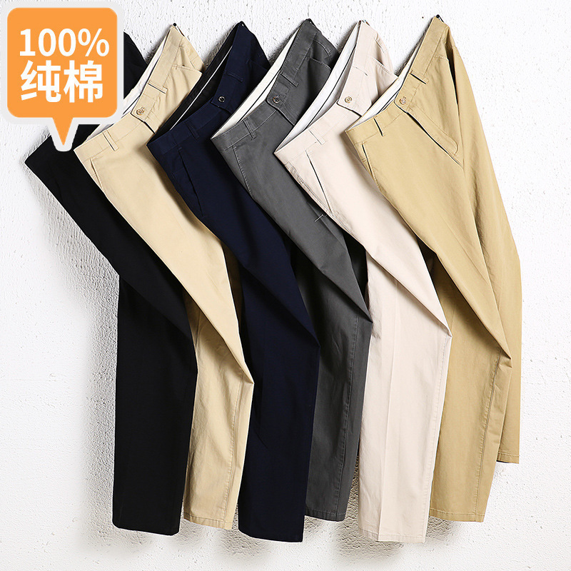 Foreign Trade Specializes in Summer New Men's Straight Casual Pure Cotton Loose Large Size Pants No-Iron Anti-Wrinkle Business Pants Foreign Trade Specializes in Summer New Men's Straight Casual Pure Cotton Loose Large Size Pants No-Iron Anti-Wrinkle Business Pants