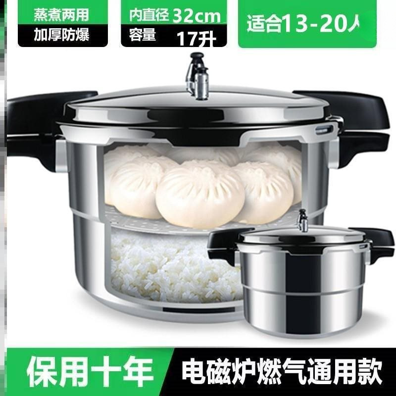 1一3人小型压力锅1一2人特小迷你压力锅一人电磁炉燃气两用|undefined
