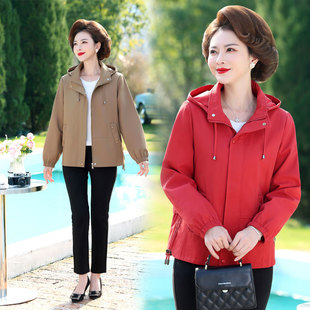 Middle-aged Mom Autumn Coat Western Style Noble 2024 New Arrival Coat for Middle-aged and Elderly Women's Spring and Autumn Casual Top