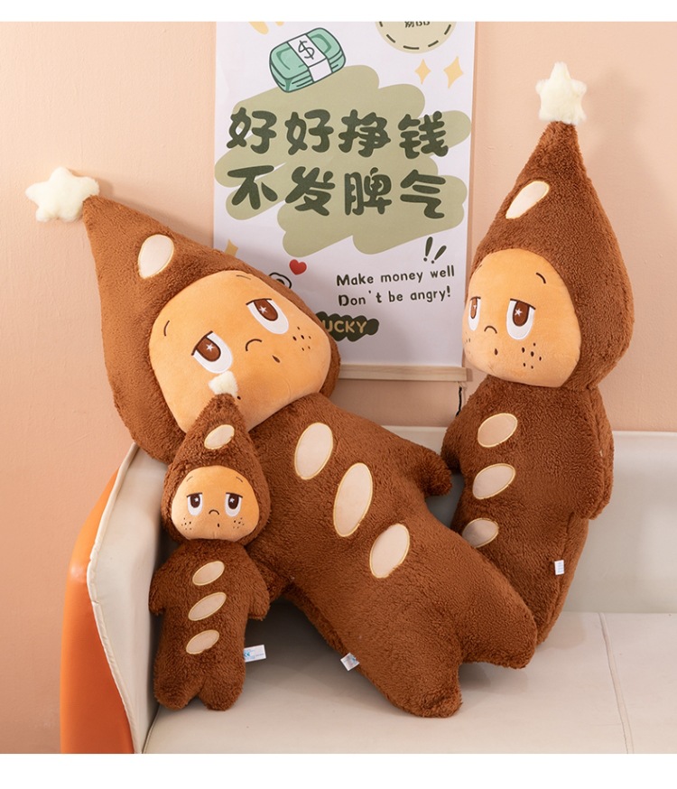 New Po Delicious Starman Baguette Plush Toy Pillow - A gift for your girlfriend, a trendy companion toy