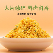 芝麻海苔肉松小贝3A烘焙手抓饼肉松2.5kg零食肉松糕点酥紫菜包饭