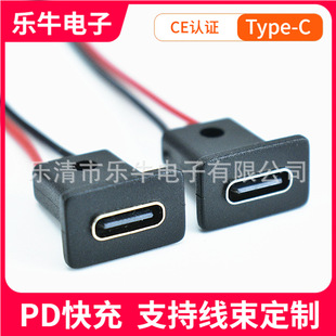 ��ɫ ���g���� Type-Cĸ�� 1.5���ӎ���8cm 26AWG CE�J�C LN-023