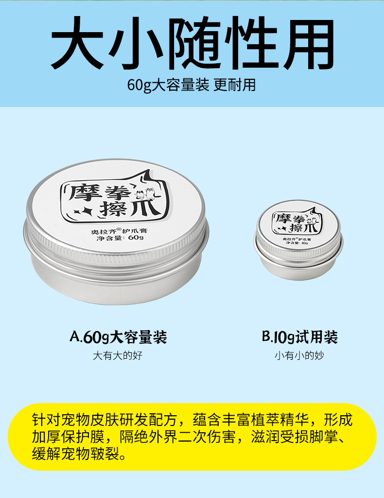 （爪子）奥拉齐阿猫阿狗详情_07