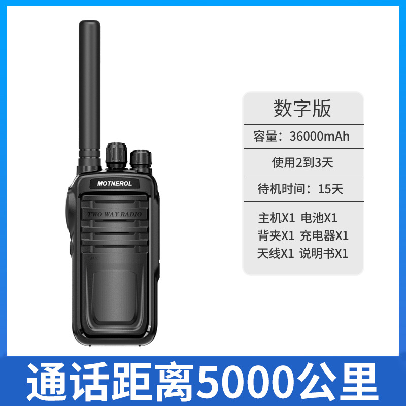 디지털 모델 (5000km 리얼 콜)